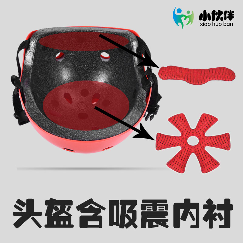 溜冰鞋儿童轮滑护具安全帽平衡车防摔套装自行滑板车运动护膝头盔