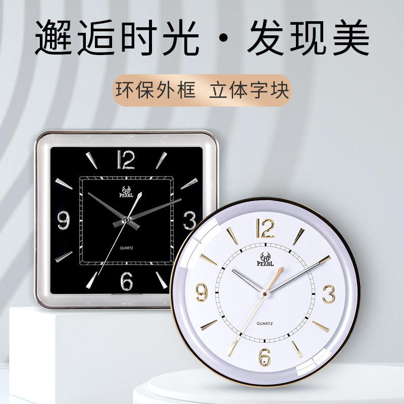 2023新款客厅简约静音挂钟抽象C个性时尚石英钟家用时钟挂墙上钟