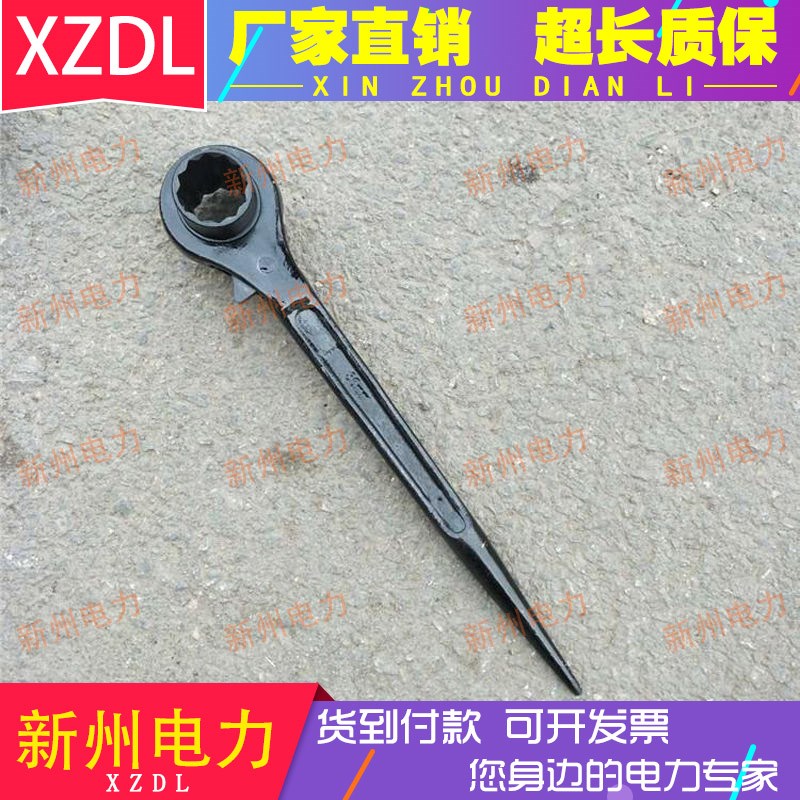 长手柄螺栓松紧工具尖头t螺栓紧固扳手长尾棘轮扳手齿轮扭力扳手