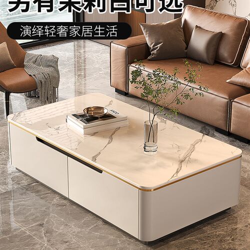 茶几客厅家用2023新款小户型电视机G柜组合现代简约桌子岩板茶几