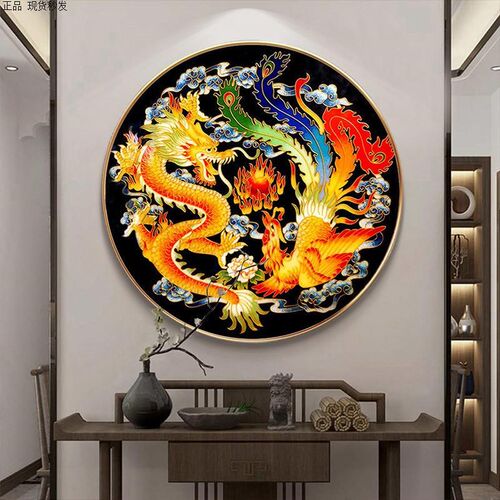 玄关圆形装饰画新中式q中国风龙客厅龙凤呈祥百鸟朝凤求凰壁画挂