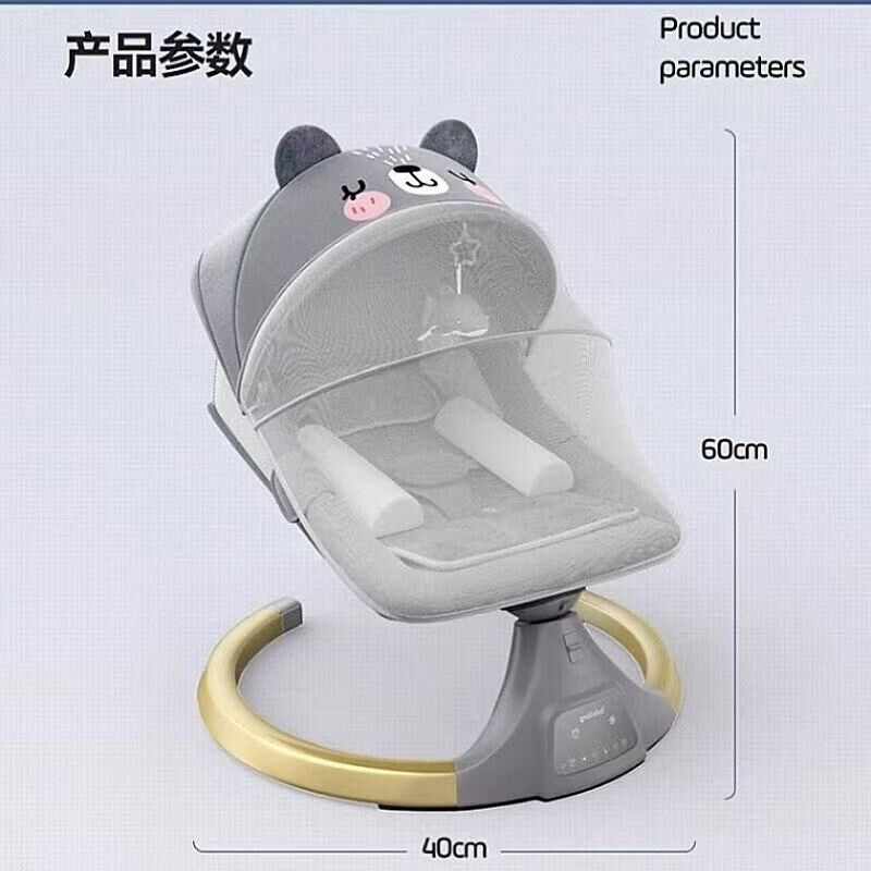 爆款新生婴儿摇j摇椅电动哄娃神器躺睡神器摇篮床带娃睡觉安抚躺
