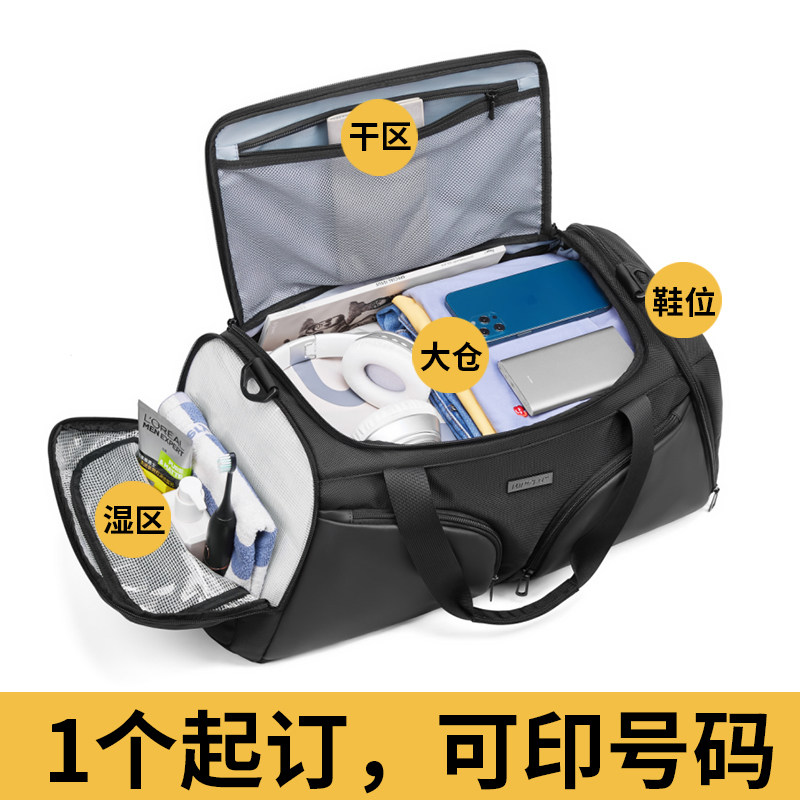 健身包定制印logo干湿分离大容量运动训练男定做篮球足球队装备包