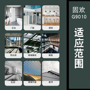 结构胶9010黑色白色透明硅酮胶外G墙门窗胶阳光房石材集装 箱房