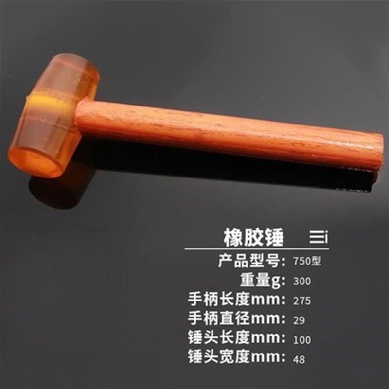 橡皮弹力敲打地砖胶捶防震小锤安装贴地软胶橡胶锤V子装修地板塑