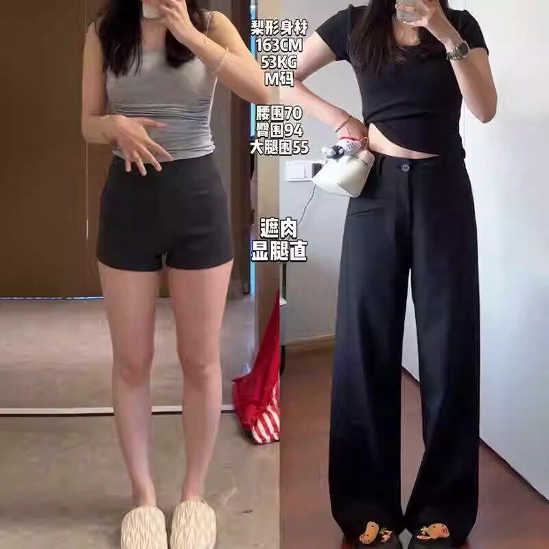黑色微喇休闲裤女大码胖妹妹mm遮胯显瘦高腰梨形身材西装阔腿裤子