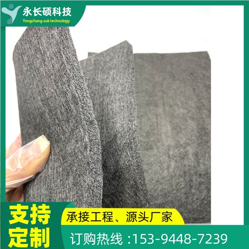 石墨纤维针刺软炭毡聚丙烯腈耐温烧蚀热X场隔热保温
