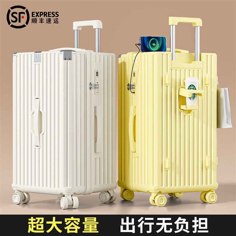 2025新款行李箱大容量28寸26拉杆箱女结实耐用24旅行密码皮箱子男