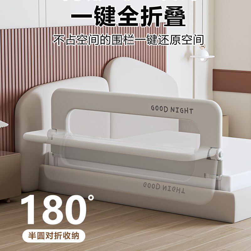 床围栏宝宝防护栏婴儿防掉床边折叠挡板儿童M防摔便捷护栏一面单
