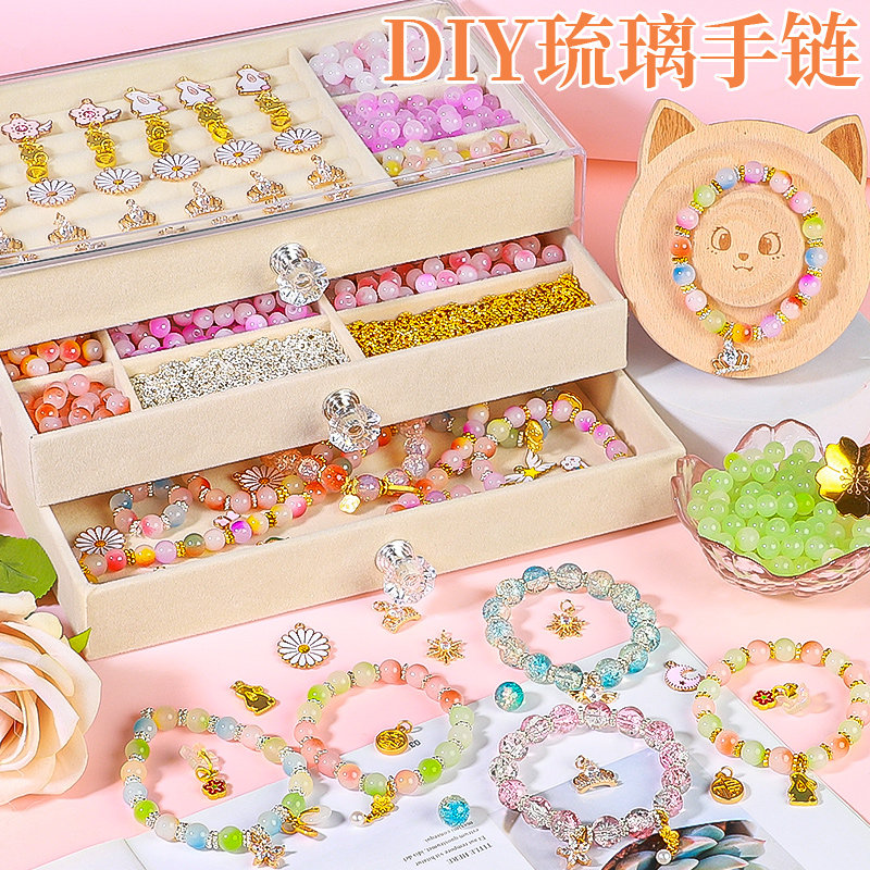 儿童手錬串珠diy手工材料女孩玩具项链首饰套组穿珠子琉璃配件9小