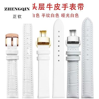 正钦白色表带男女款真皮带配件适用铁达时卡西欧天王dw飞亚达12mm