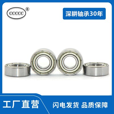 微型滚珠小轴承MR115Z MR115ZZ MR115RS L-1150ZZY04 5*11*4mm