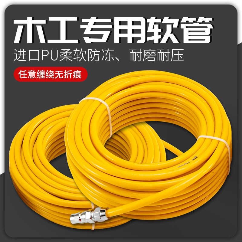 防冻管气钉枪空压机木工专用气泵气管8*5超软气动气管软管8厘图片