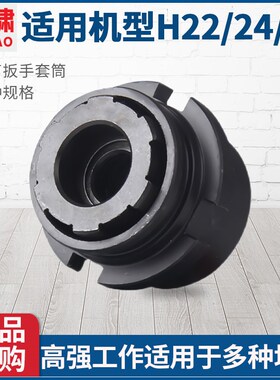 上海虎啸H22/H24/H30扭剪扳手专用套筒高强度梅花扭剪型螺栓套筒