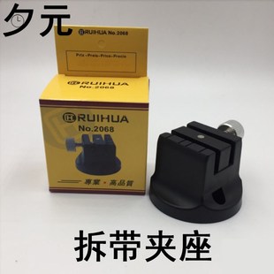 俢表工具 可调节拆表带夹座 2068金属表带拆卸截取固定 夹表带座