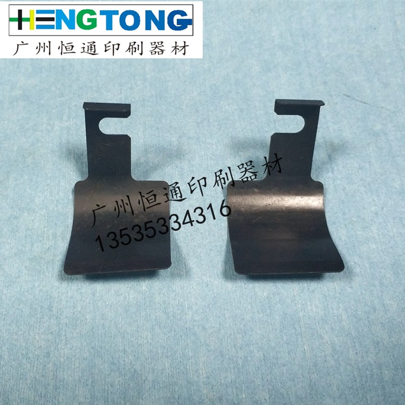 海德堡印刷机配件 CD102前规压纸片SA.022.648 进纸片 拉规下铁片