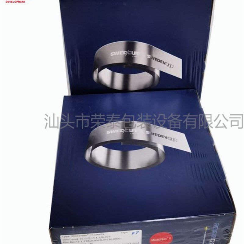 瑞典SWEDCUT油墨刮刀MicroNox II550#不锈钢刮墨刀刀片 凹版专用