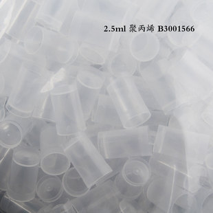 PE石墨炉自动取样杯2.5ml进样杯Perkinelmer珀金埃尔默B3001566