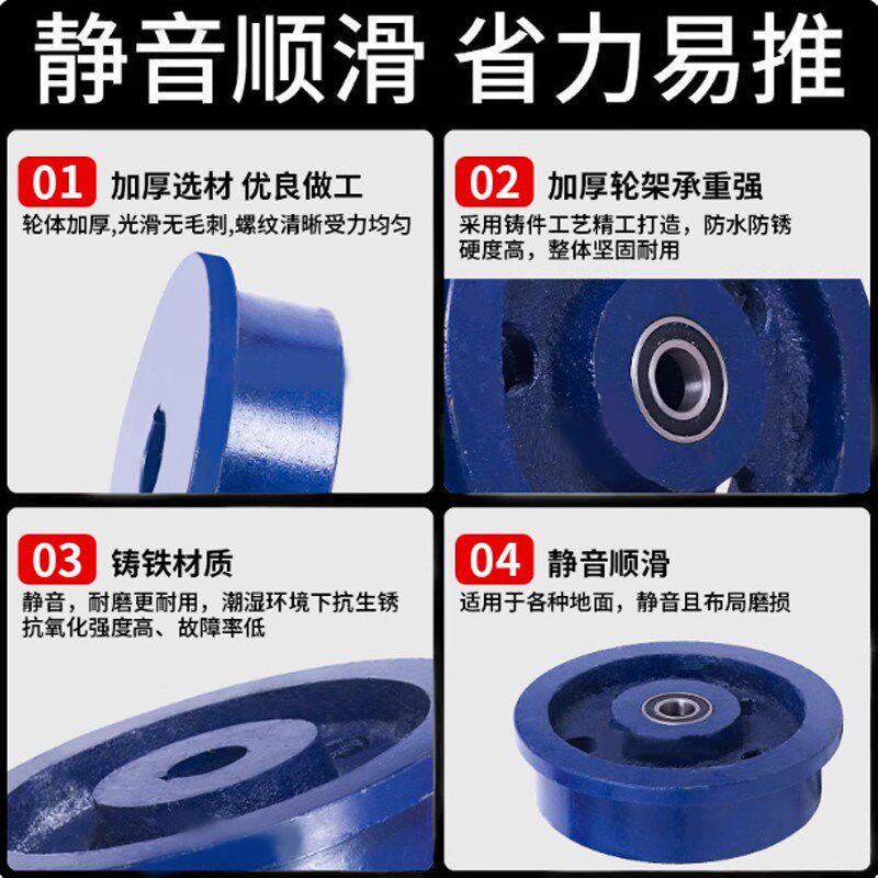 H型铸铁轨道轮/火车轨道轮/单边轨道轮/钢轨轮滑轮/双边轨道轮
