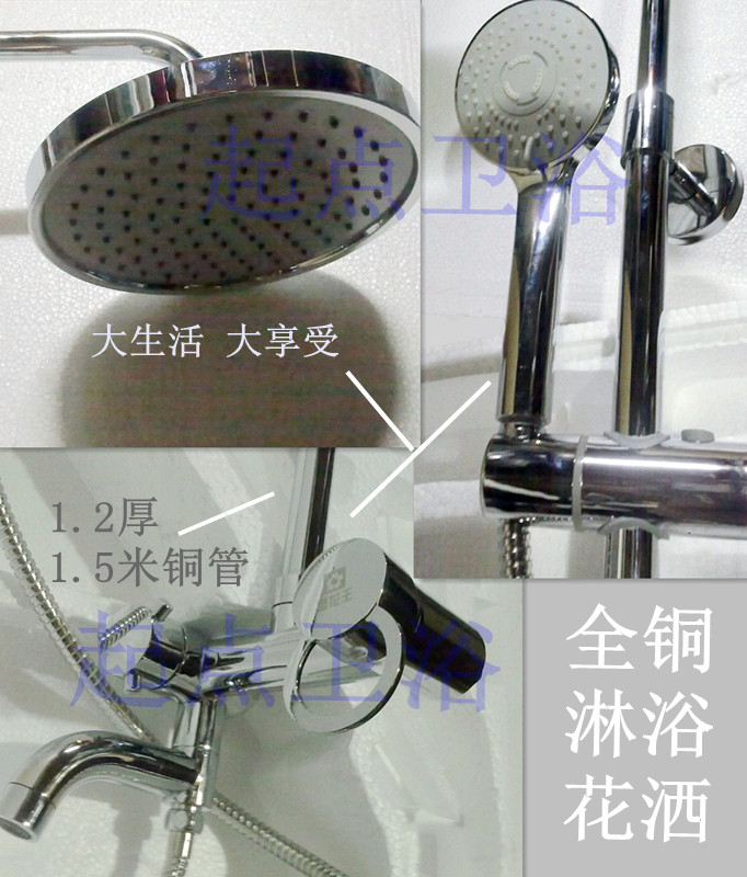 1.55米加长铜管+全铜水龙头 浴缸淋浴升降大花洒套装