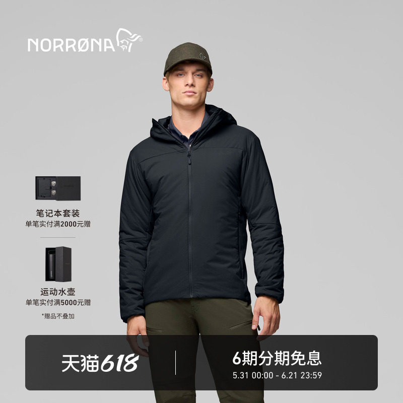 NORRONA femund Thermo60 男子 费蒙 徒步夹克 防风保暖 棉服