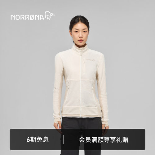 NORRONA falketind warm1 女子 弗克廷 轻量透气休闲运动夹克开衫