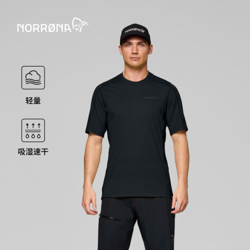 NORRONA falketind 男子 弗克廷 美利奴羊毛 透气速干运动短袖T恤