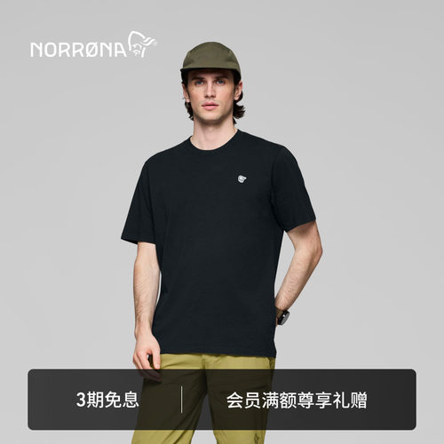 NORRONA /29 男子 城市休闲 纯色透气百搭T恤 户外纯棉运动短袖