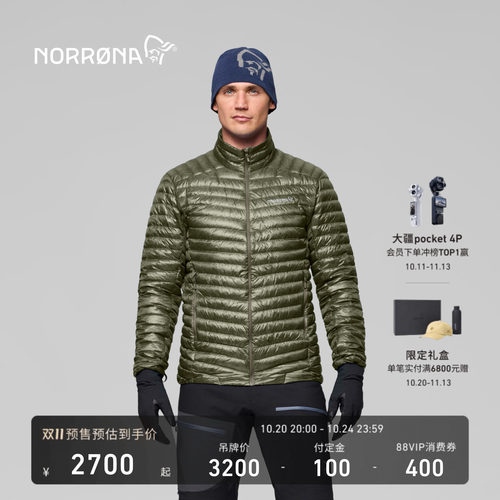 【预售】NORRONA trollveggen down800 男子 巨魔墙 排骨羽绒服