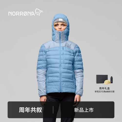 【新品】NORRONA falketind Down750 女子 弗克廷 保暖连帽羽绒服