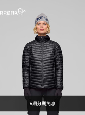 NORRONA trollveggen Down800 女子 巨魔墙 轻量 排骨夹克羽绒服