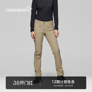 NORRONA femund Flex1 女子 户外登山徒步 轻量 防风耐磨 软壳裤