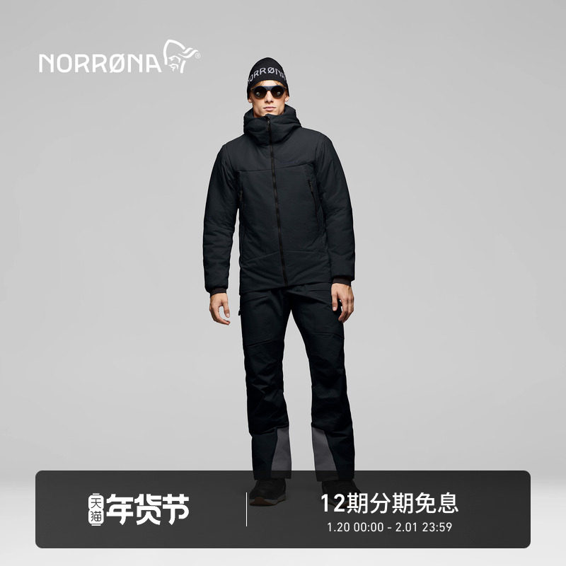 NORRONA møre Thermo60 Aero200 Jacket 男子 防风 可拆卸 棉服,户外/登山/野营/旅行用品,保暖棉衣,淘宝优惠券,粉丝福利购,淘宝优惠卷