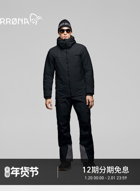 NORRONA møre Thermo60 Aero200 Jacket 男子 防风 可拆卸 棉服