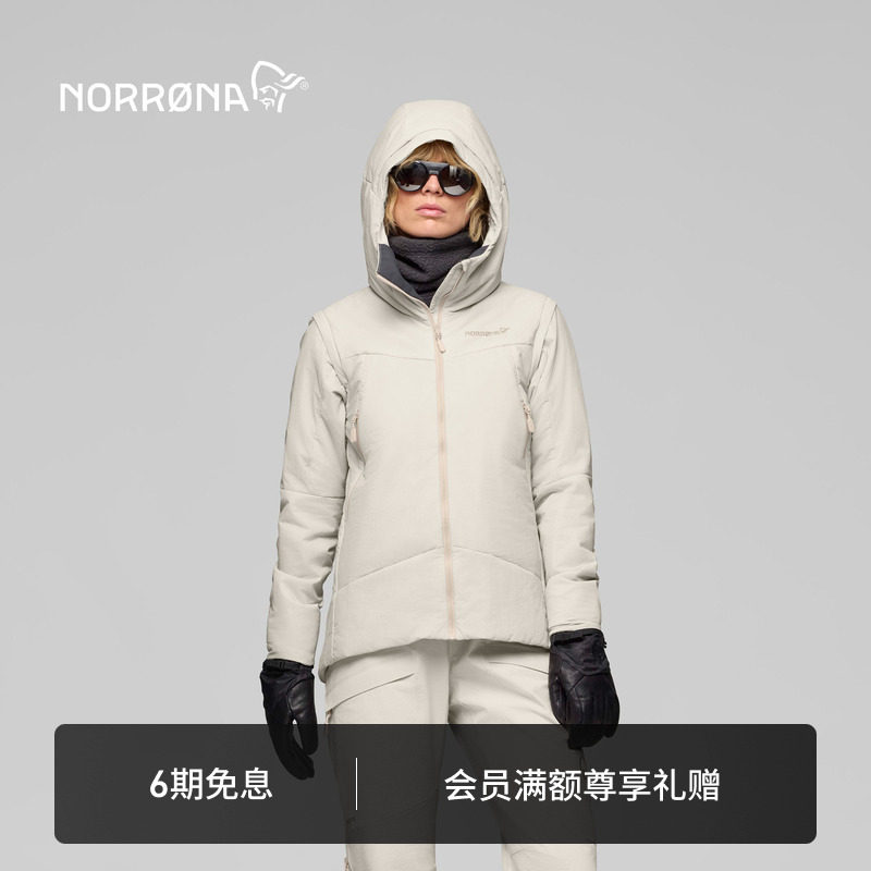 NORRONA more Thermo60Aero200 女子 默勒 可拆卸袖子防风棉服 - 实物图