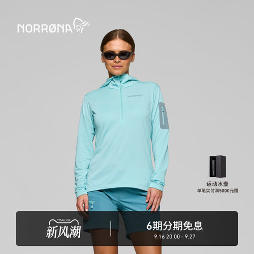 NORRONA falketind warm1 女子 弗克廷 轻量透气休闲 运动套头衫