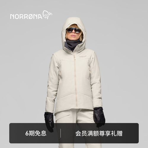 NORRONA more Thermo60Aero200 女子 默勒 可拆卸袖子防风棉服