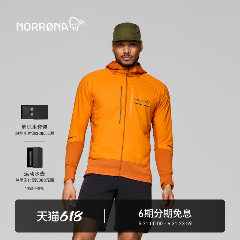 NORRONA senja Polartec Alpha 男子 森雅 休闲通勤 透气连帽开衫