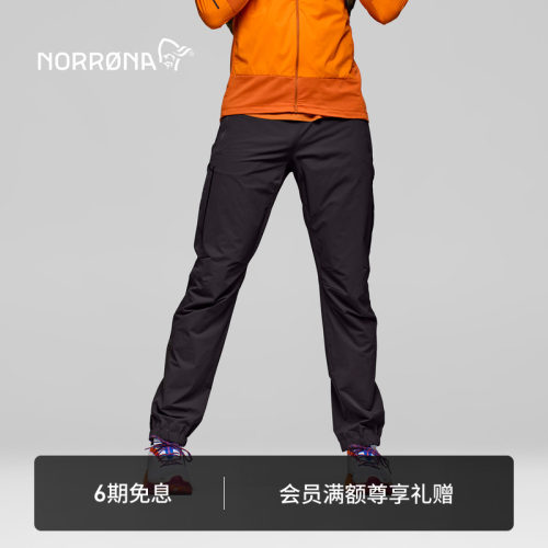 NORRONA senja Flex1 Trackster 男子 森雅 四季越野跑防风软壳裤