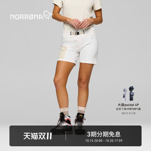 NORRONA falketind flex1 女子 弗克廷 休闲通勤 轻量软壳 短裤