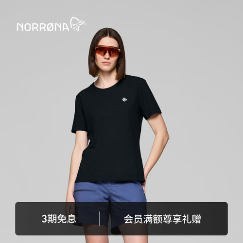 NORRONA /29 女子 城市休闲 纯色透气百搭T恤 户外纯棉运动短袖