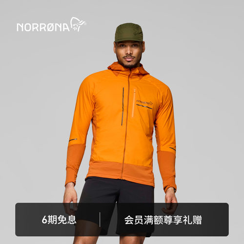 NORRONA senja Polartec Alpha 男子 森雅 休闲通勤 透气连帽开衫