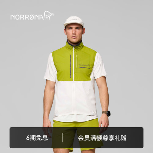 NORRONA senja Aero90 男子 森雅 越野跑 轻量透气 运动背心马甲