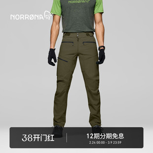 NORRONA fjora Flex1 男子 户外骑行登山 冲锋裤 耐磨防风软壳裤