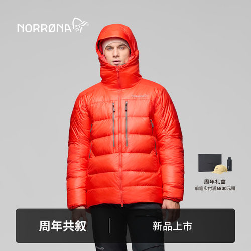 【新品】NORRONA trollveggen Down800 男子 巨魔墙 保暖羽绒服