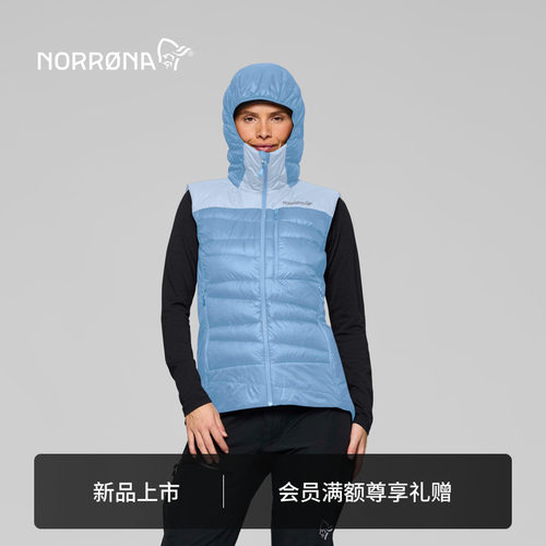 【新品】NORRONA falketind Down750 女子 弗克廷 登山羽绒背心