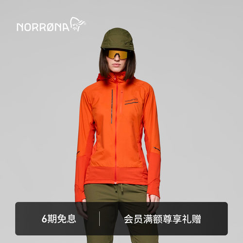 NORRONA senja Polartec Alpha 女子 森雅 休闲通勤 透气连帽开衫