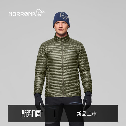 【新品】NORRONA trollveggen Down800 男子 巨魔墙 排骨羽绒服