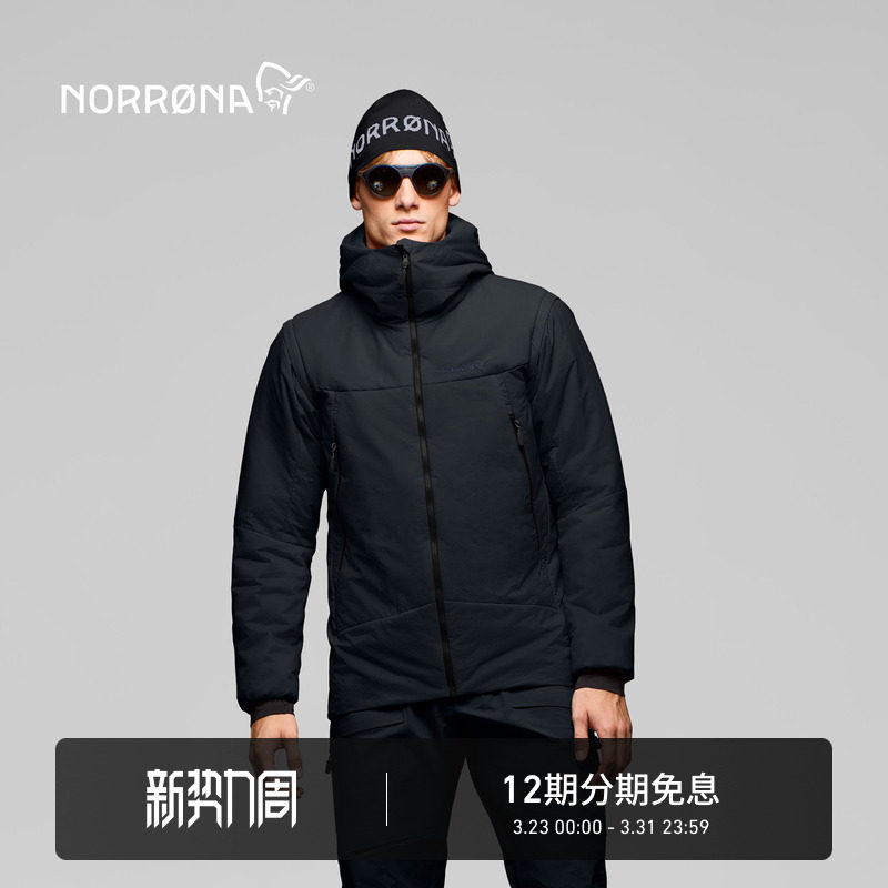NORRONA more Thermo60Aero200 男子 户外可拆卸袖子防风保暖棉服