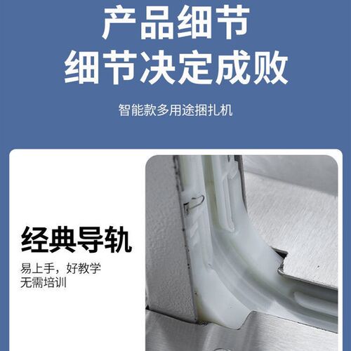 小型智能捆扎机全自动十字打包捆绑超市捆菜机捆香V机扎把机束带